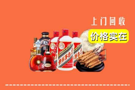 南平浦城县回收烟酒