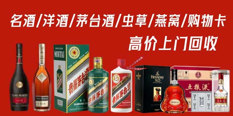 南平浦城县回收烟酒
