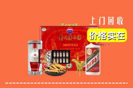 南平浦城县名酒回收