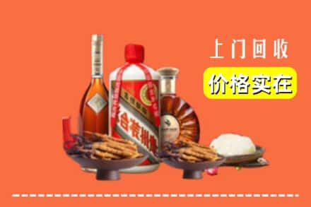 南平浦城县名酒回收