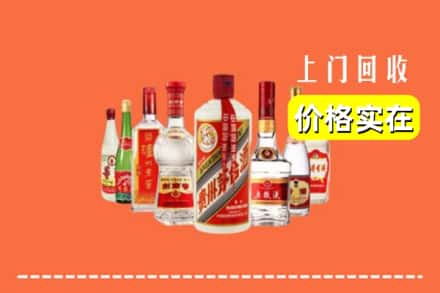 南平浦城县回收烟酒