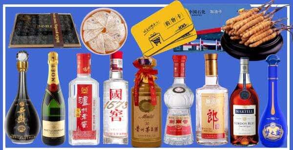 南平浦城县烟酒回收