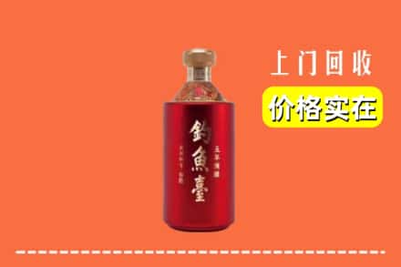 南平浦城县回收钓鱼台