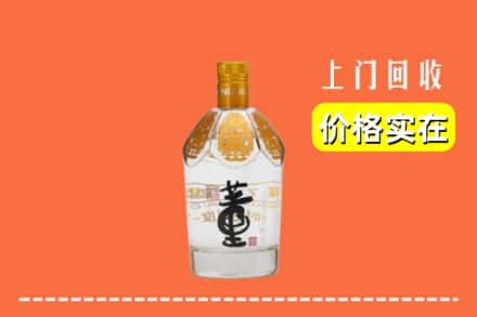 南平浦城县回收董酒