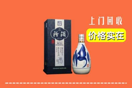 南平浦城县回收汾酒