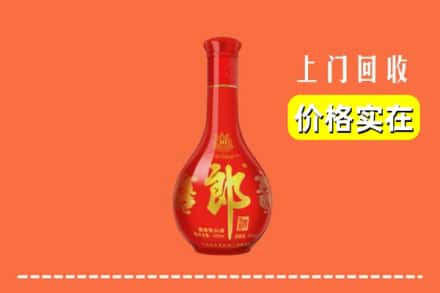 南平浦城县回收红花郎