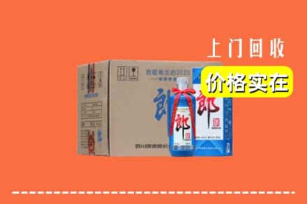 南平浦城县回收郎酒