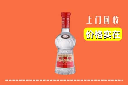 南平浦城县回收水晶剑南春