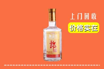 南平浦城县回收老郎酒