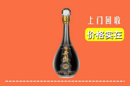 南平浦城县回收西凤酒