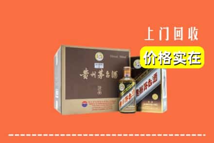南平浦城县回收彩釉茅台酒