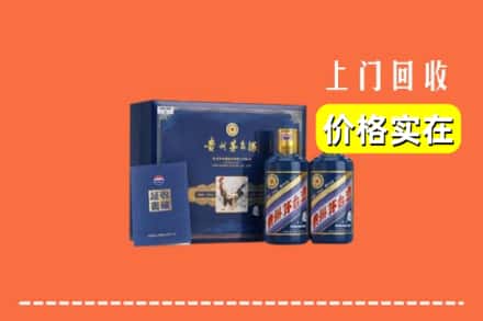 南平浦城县回收茅台酒瓶