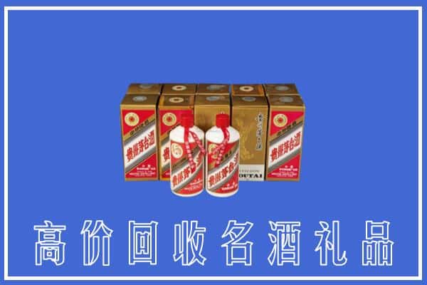 南平浦城县回收茅台酒